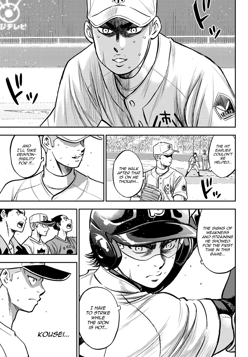 Daiya no A - Act II Chapter 237 11